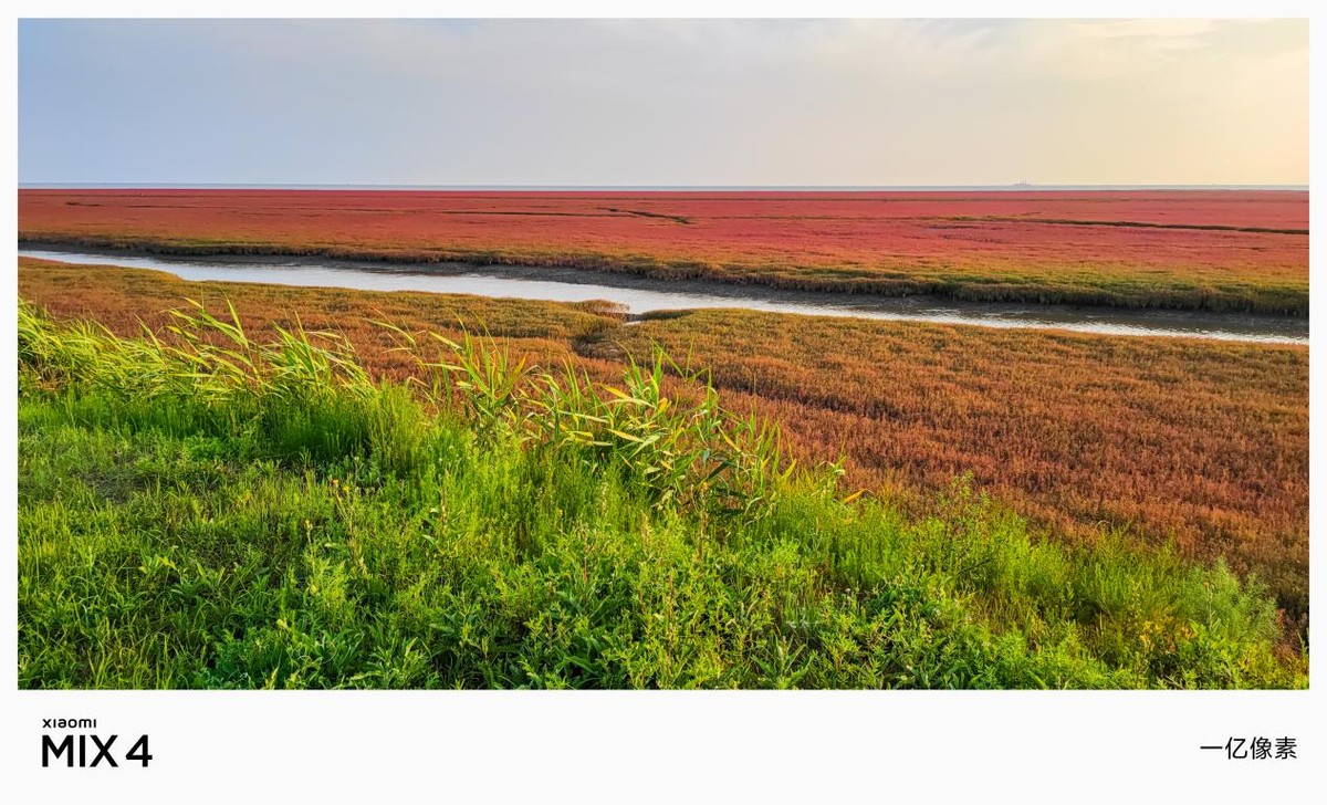 小米mix4王者荣耀怎么开120帧,小米mix4前置摄像头微信视频效果