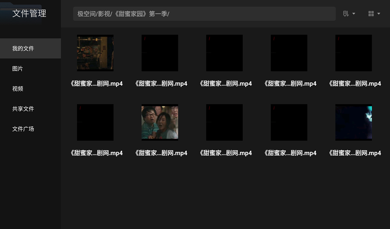 nas绿联dh2100跟极空间z2s对比,极空间z2pro和华为nas对比推荐