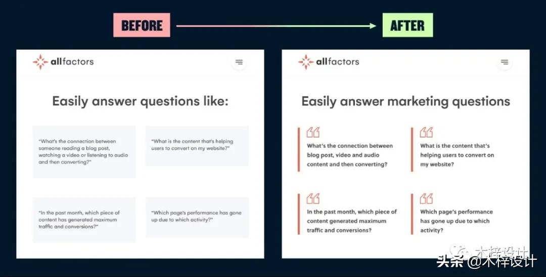 实用的网页设计技巧,如何提高网页设计