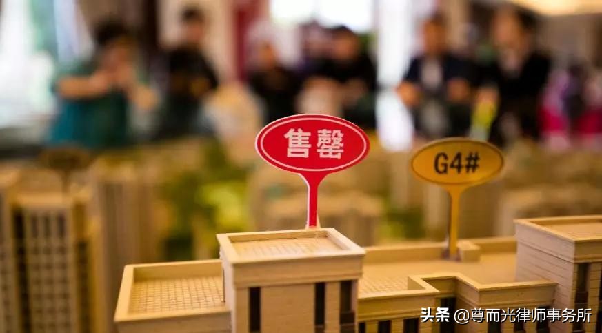 买房茶水费怎么说好一点 (买房茶水费有什么套路)