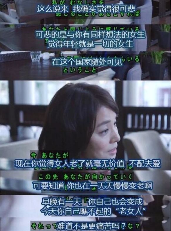 日本52岁美女夺选美大赛冠军,日本52岁妈妈选美冠军