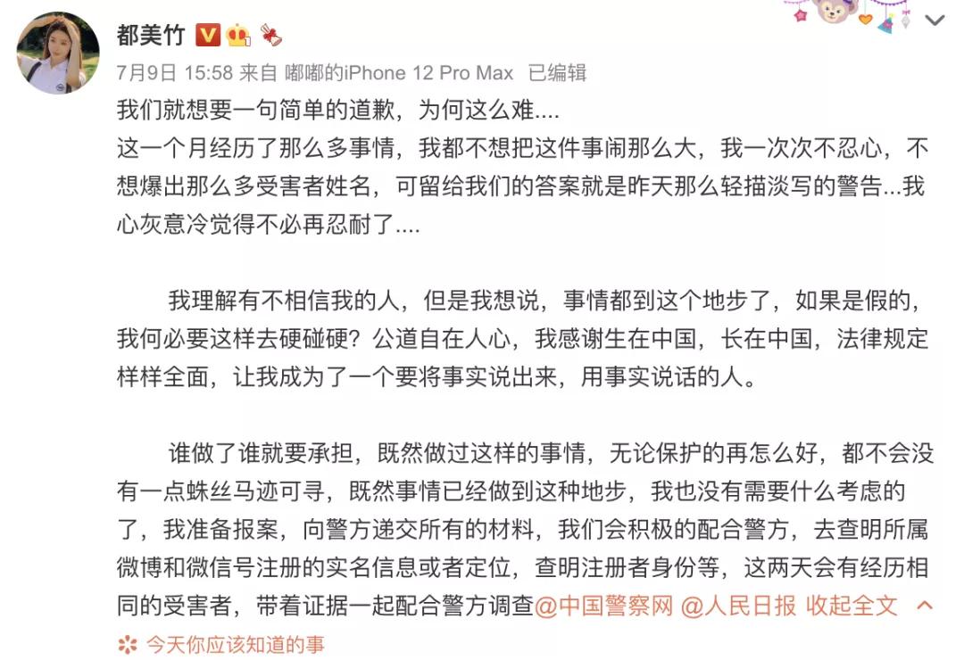 吴亦凡事件圈内人反应,吴亦凡事件被爆料的日期