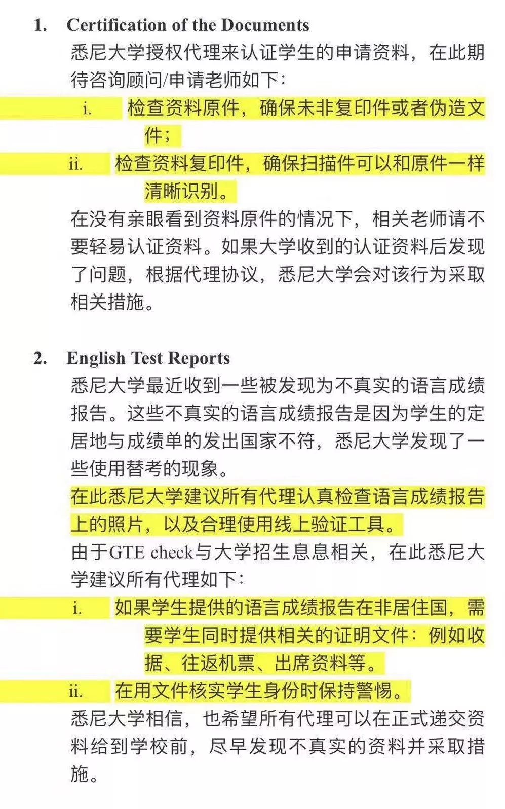 就业实力赶超985211的大学,悉尼大学就业竞争力为什么高