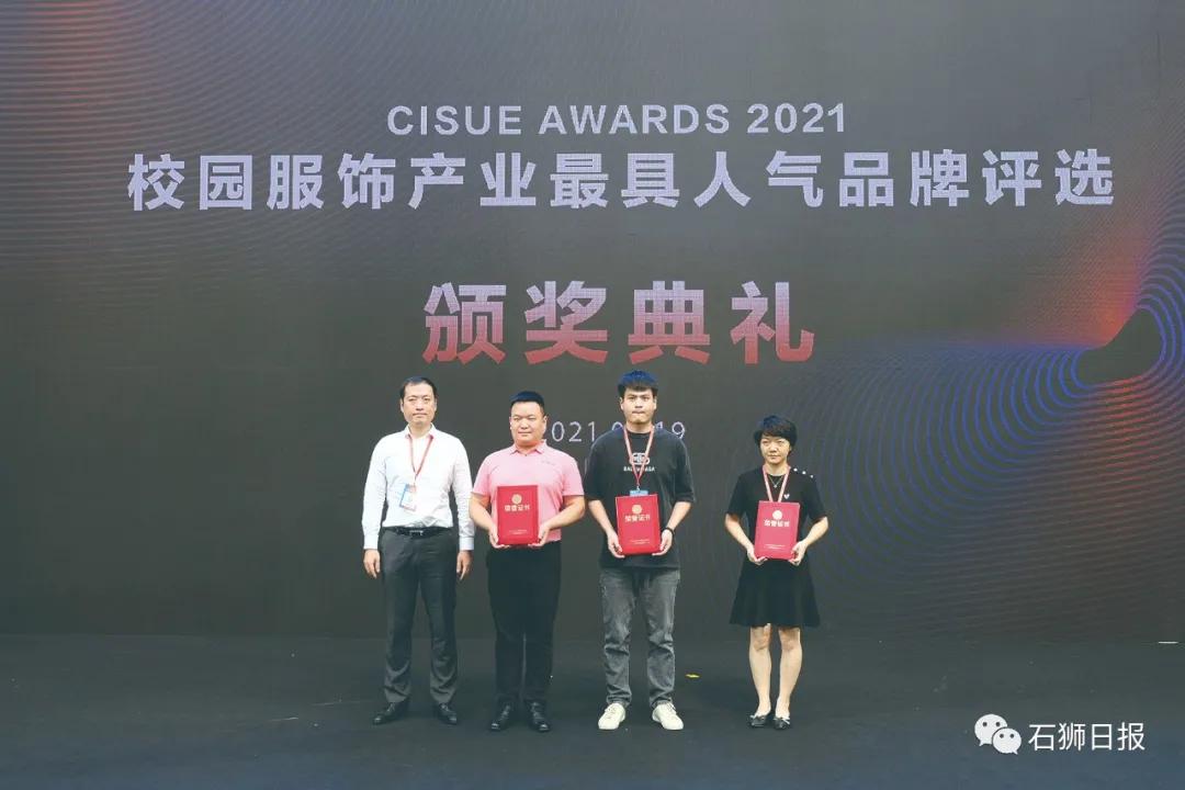 哪个牌子的校服最好,新时代的校服谁有