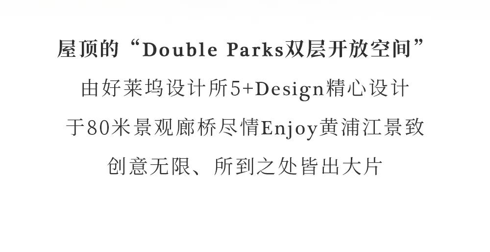 前滩太古里lv,前滩太古里新的奢侈品店