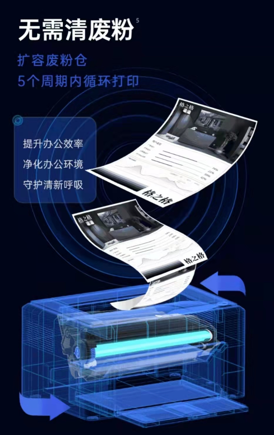 格之格易加粉硒鼓装粉视频,全新易加粉硒鼓