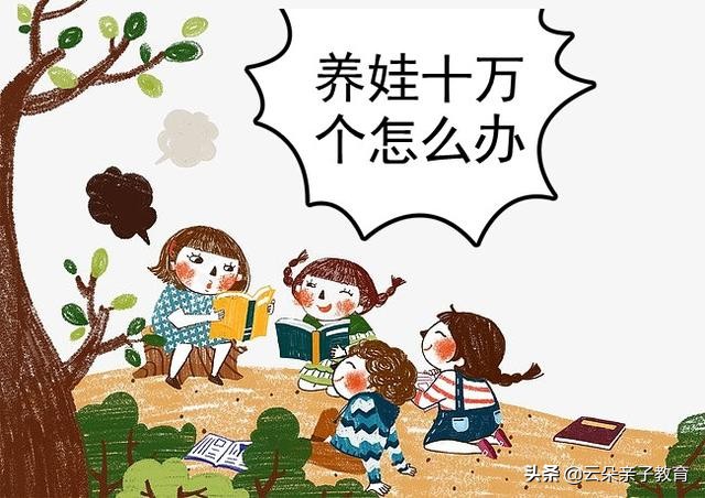 五年级小孩老是尿床怎么回事,六年级孩子尿床怎么办