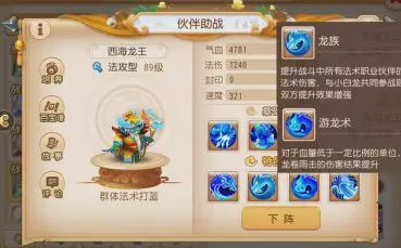 梦幻西游手游女儿村封印900血,梦幻西游手游不氪金女儿村攻略