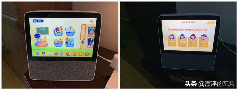 智能屏x8升级版让家充满科技感,小度智能屏x8与天猫精灵智能屏cc8