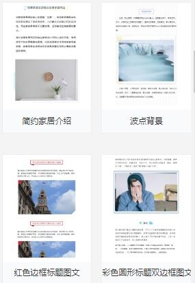 微信打字怎么排版整齐,如何编辑微信文字排版