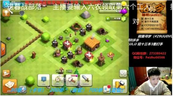 飞猪被封号,飞猪直播被查