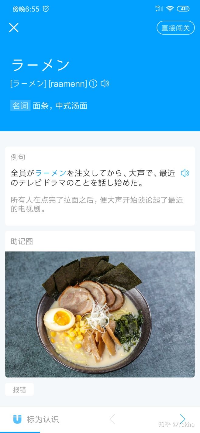 日语零基础入门学习新东方,想学日语零基础怎么入门啊