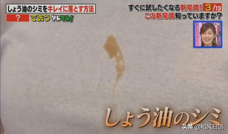 酱油滴在蓝衣服上怎么洗,酱油滴在衣服上过几天还洗得掉吗