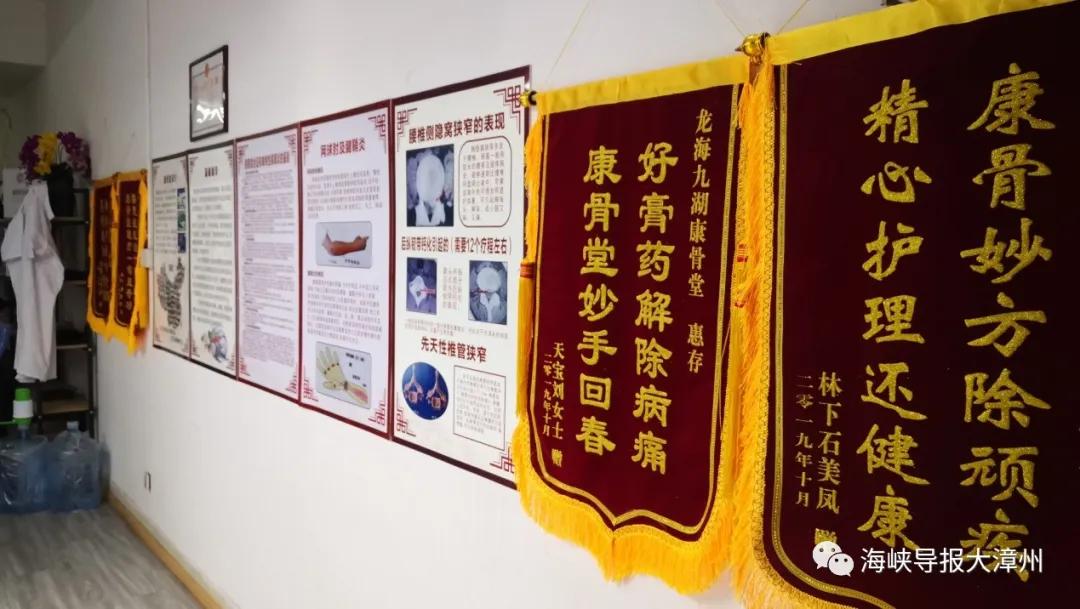 祖传秘方治腰椎颈痛,肩颈腰椎疼痛康复医院