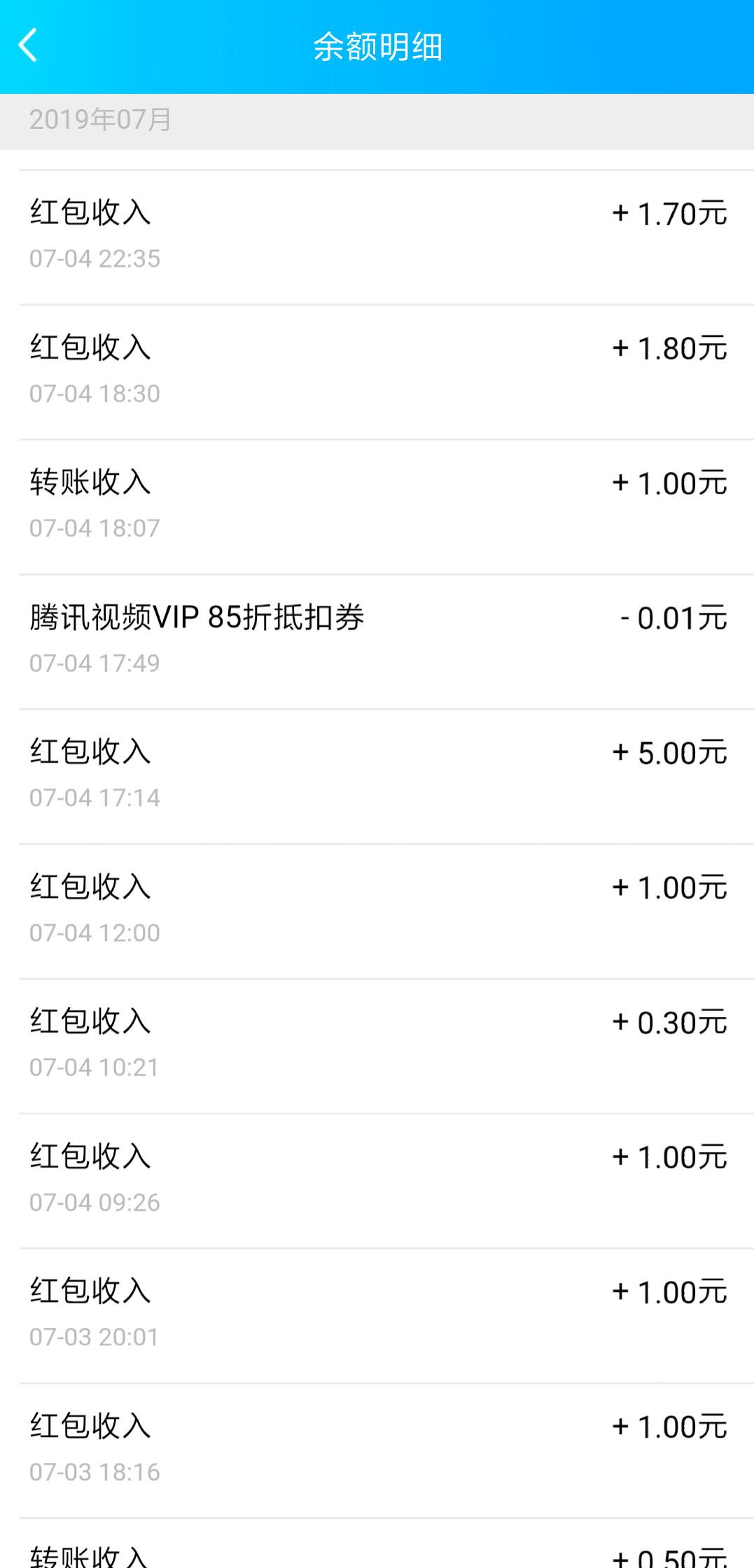 网上兼职每天10元左右,手机网上兼职靠谱的平台