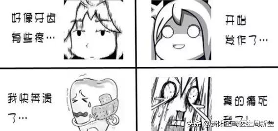 牙疼淋巴肿大是什么原因引起的,牙疼白天不疼晚上疼是什么原因