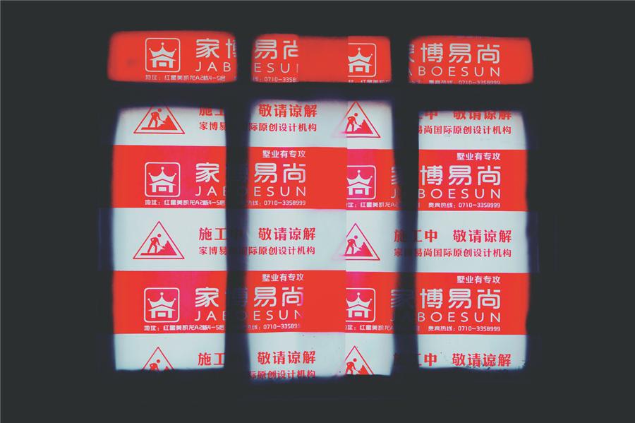 易尚设计的理念,易尚家整屋美学设计