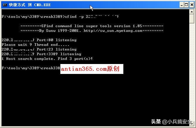 密码安全系列文章7：Windows口令扫描及3389口令*力暴**破解