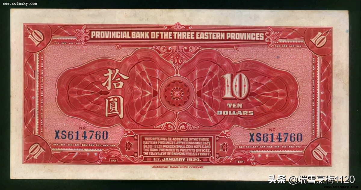 辽沈档案,辽沈战役档案揭秘