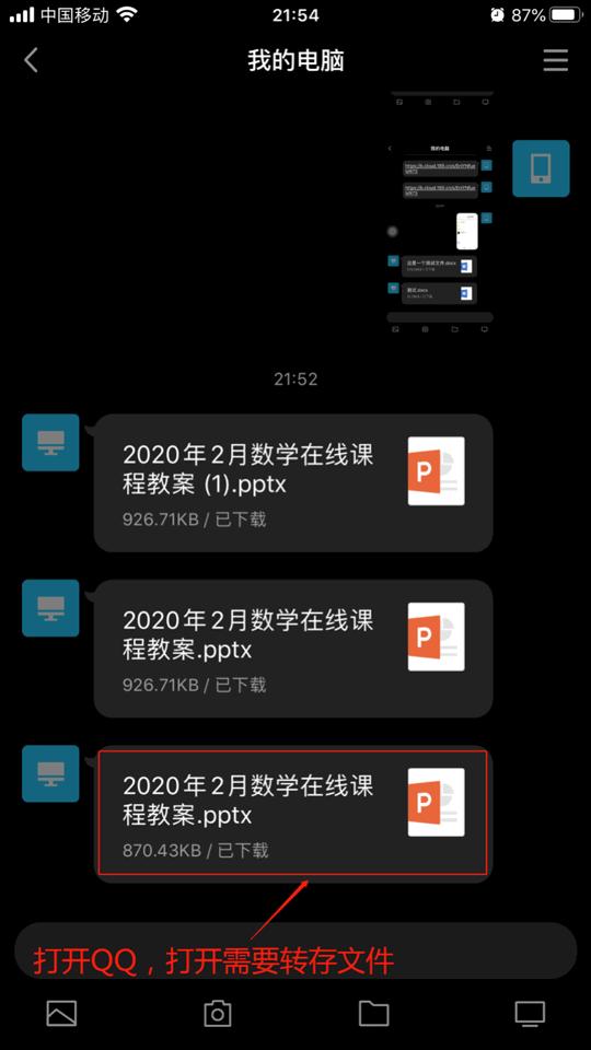 将群储存升级到了10G，然而老师们很快发现它根本不够用