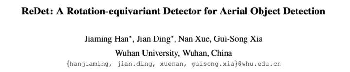 cvpr小目标检测,一文看懂目标检测