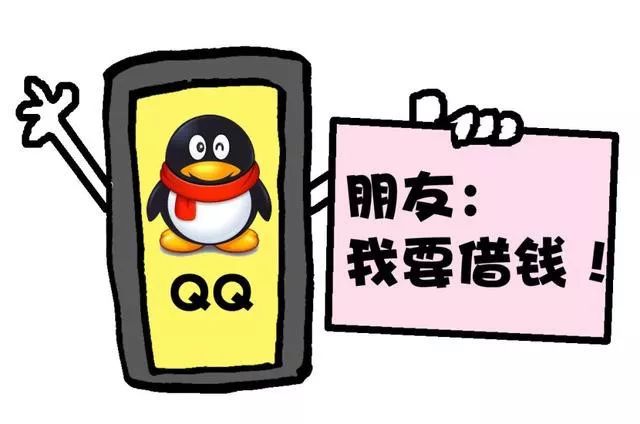 防电信诈骗宣传漫画,防范电信诈骗宣传小动画