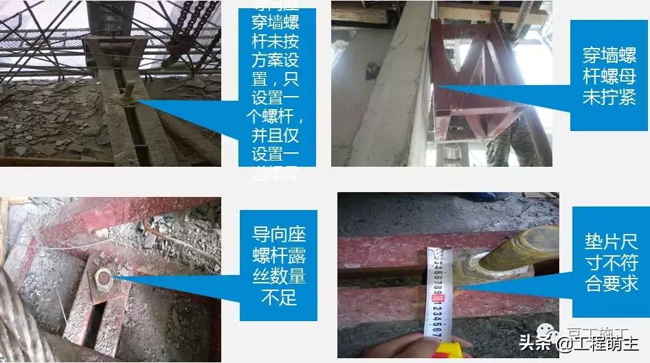 拆除爬架应注意的安全事项,爬行架设计图