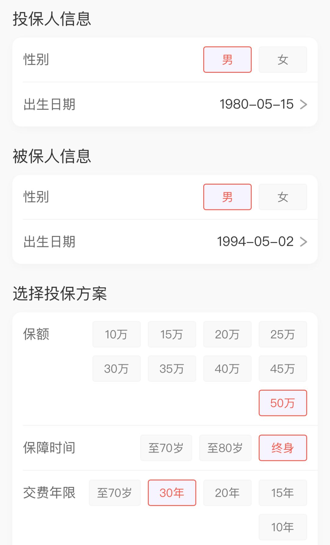 看完细节再决定要不要买,看懂这些你再也不会穷