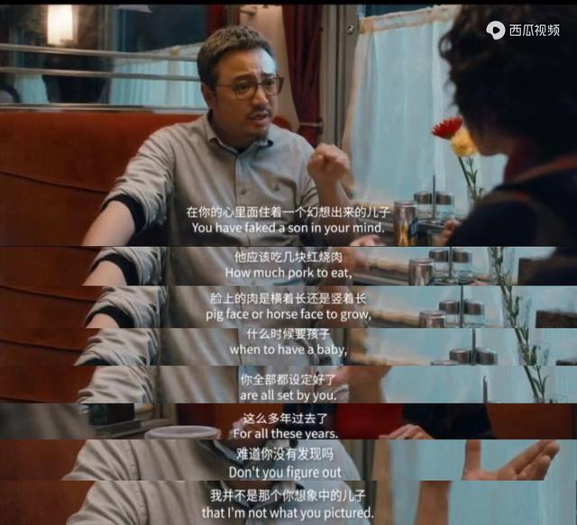 囧妈徐伊万跟妈妈吵架,囧妈妈吐槽徐伊万