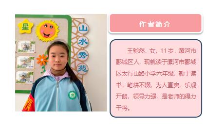 阳光大课间广播体操,阳光大课间