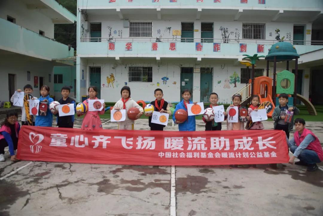 暖流计划公益活动进陕南山区校园,暖流计划公益基金