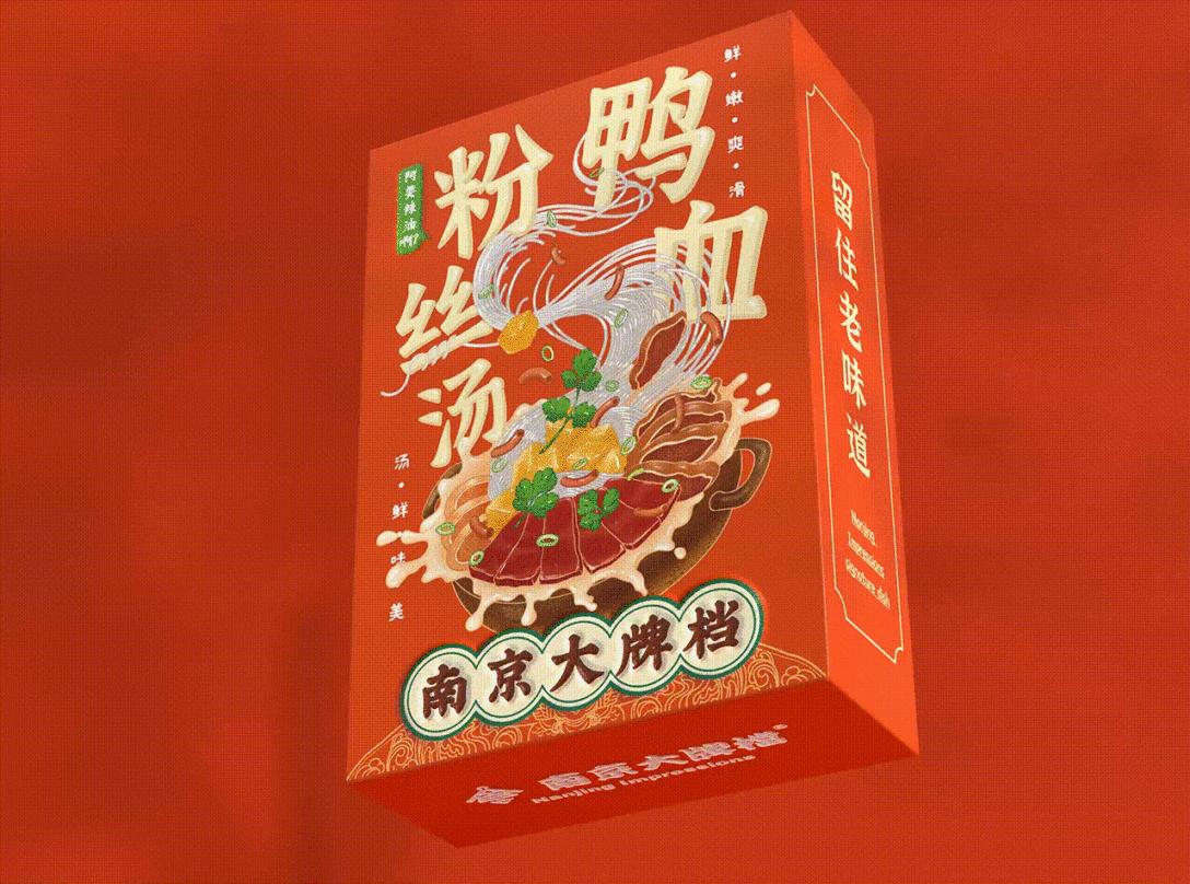 澶╃尗鍥芥疆骞磋揣鍖呰璁捐澶ц禌,鍥芥疆鍠滃簡骞磋揣