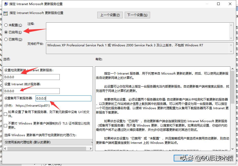 windows老是遇到错误自动重启,windows老是出现自动修复