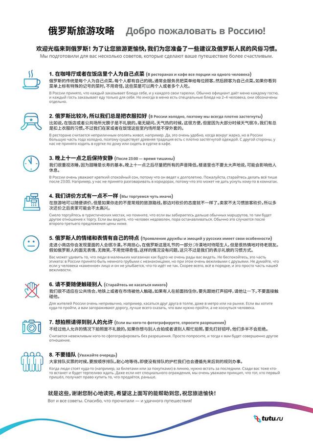 别大声说话,别大声说话完整视频