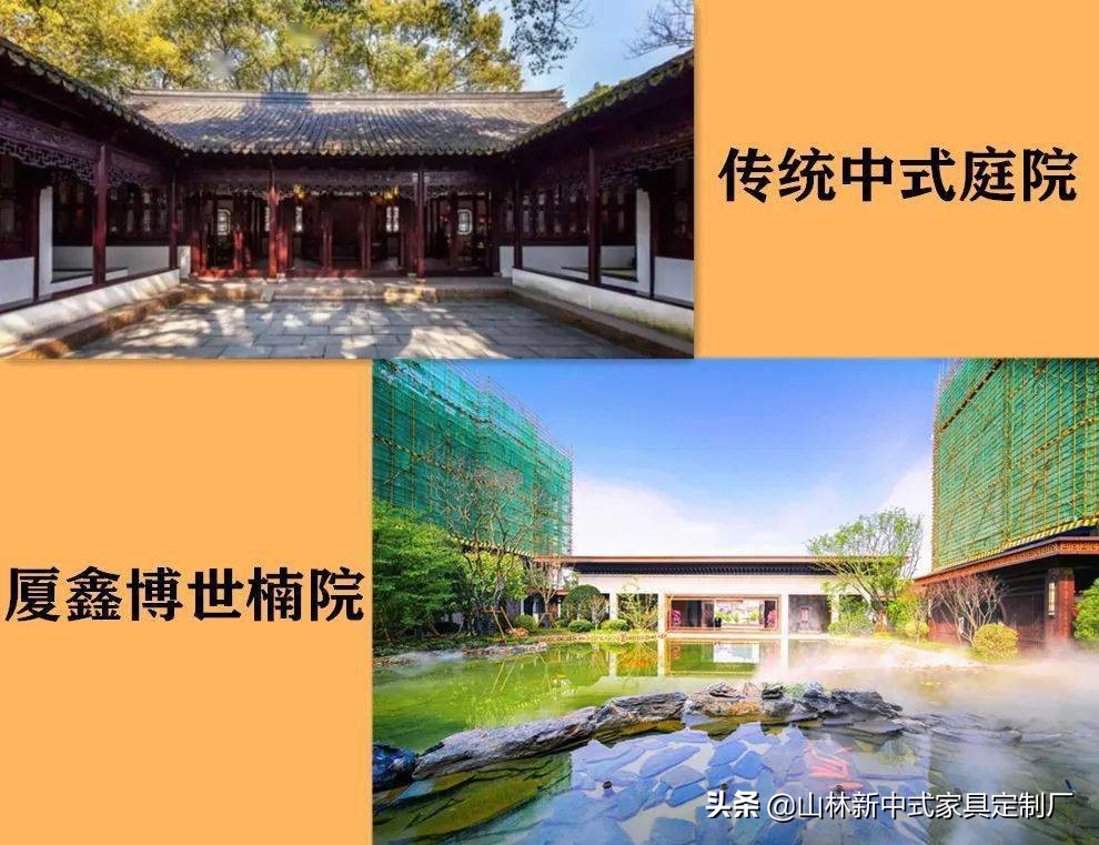 一方中式小院,一方新中式庭院