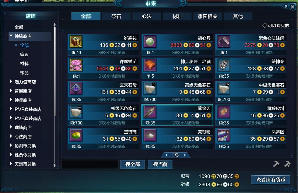 平民玩家用什么组合可玩性最高,平民玩法大全和攻略