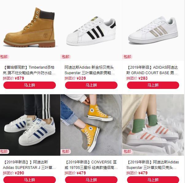 匡威100块钱,200元的匡威经典款