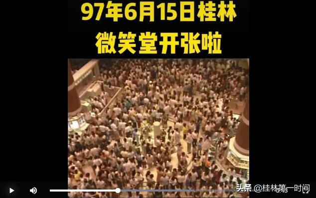 陪伴桂林人24年的老牌商场,从顶流跌落神坛,还能保持微笑吗?