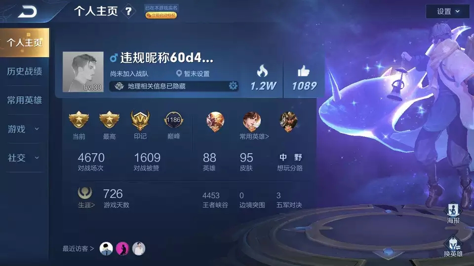 王者荣耀游戏名字几个字是标准的,王者荣耀里的昵称都有什么