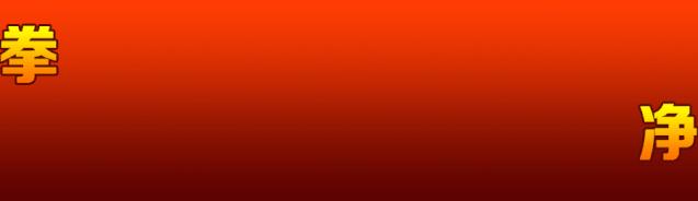 平南县教育,广西平南县教育