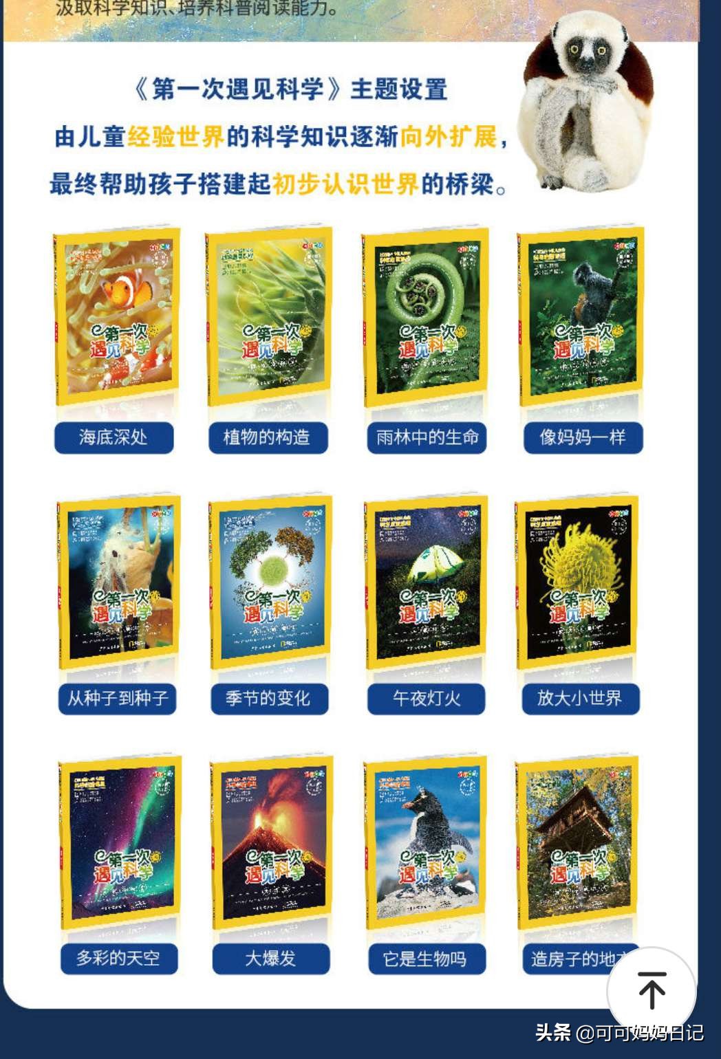 教你用最强大脑越来越聪明,30天练成过目不忘的最强大脑