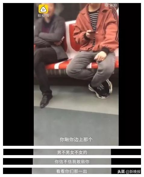 网传地铁惊现“鬼新娘”，大叔痛斥：人不人鬼不鬼！官方回应来了……