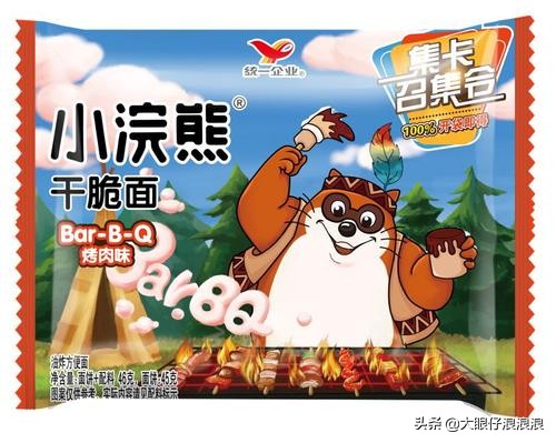 小浣熊水浒卡最早一批,小浣熊水浒卡高清大图新版