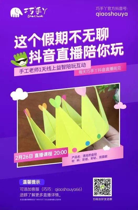 疫情后智慧园区的发展,疫情过后智慧园区的发展