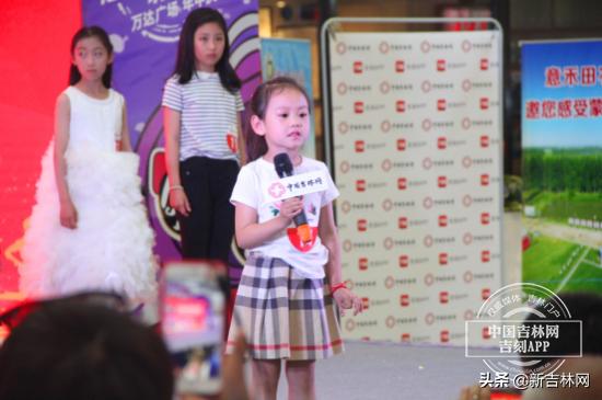 吉林省碳谷马拉松冰泉杯,吉林碳谷马拉松几点正式开始