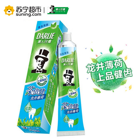 什么牙膏比较好用会让牙齿变白,有蛀牙用哪款牙膏比较好