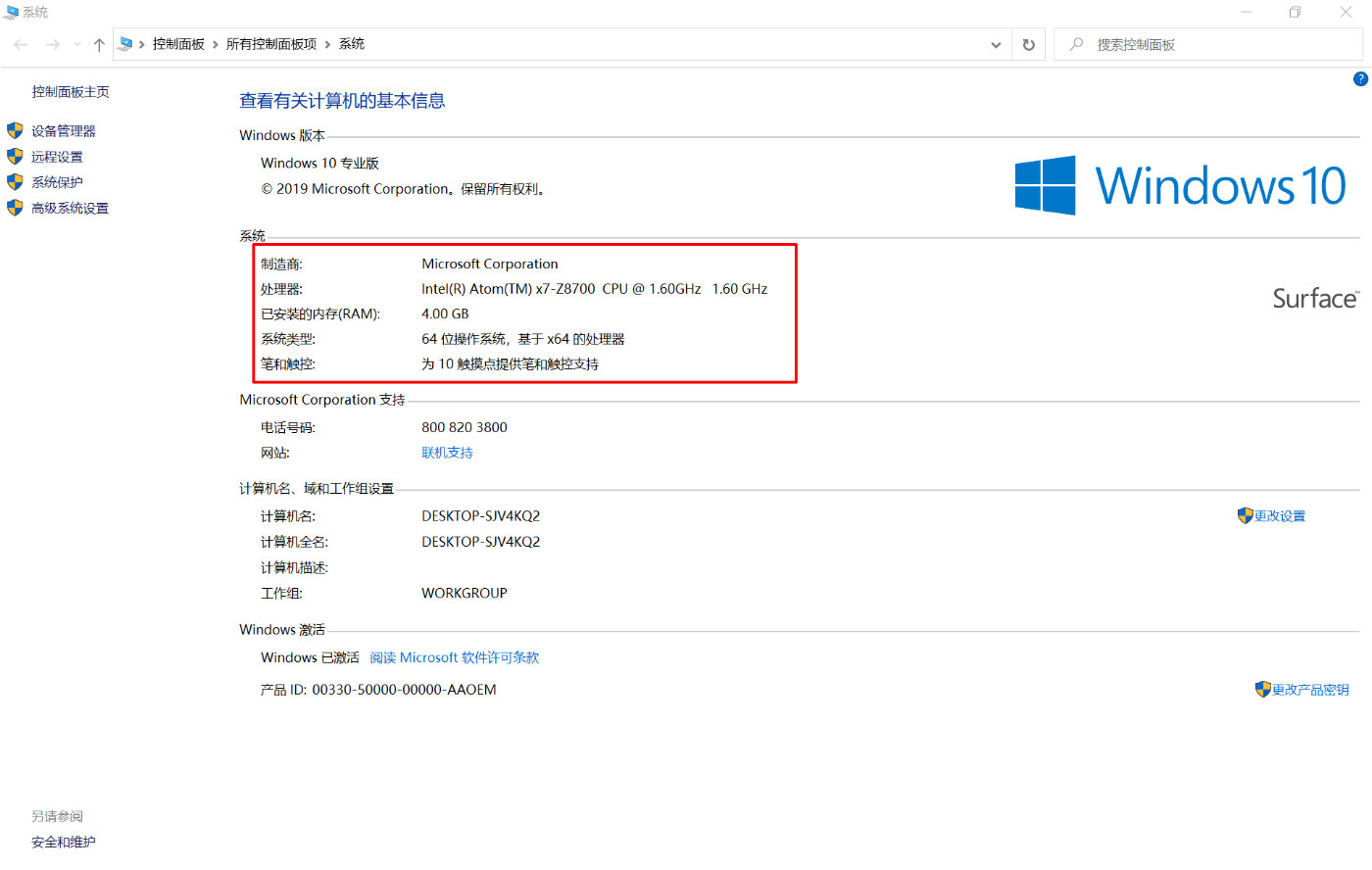 旧电脑不要扔,旧电脑别扔换个系统照样用
