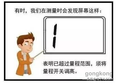 初学电子爱好者哪款万用表好,电子爱好者用数字万用表推荐