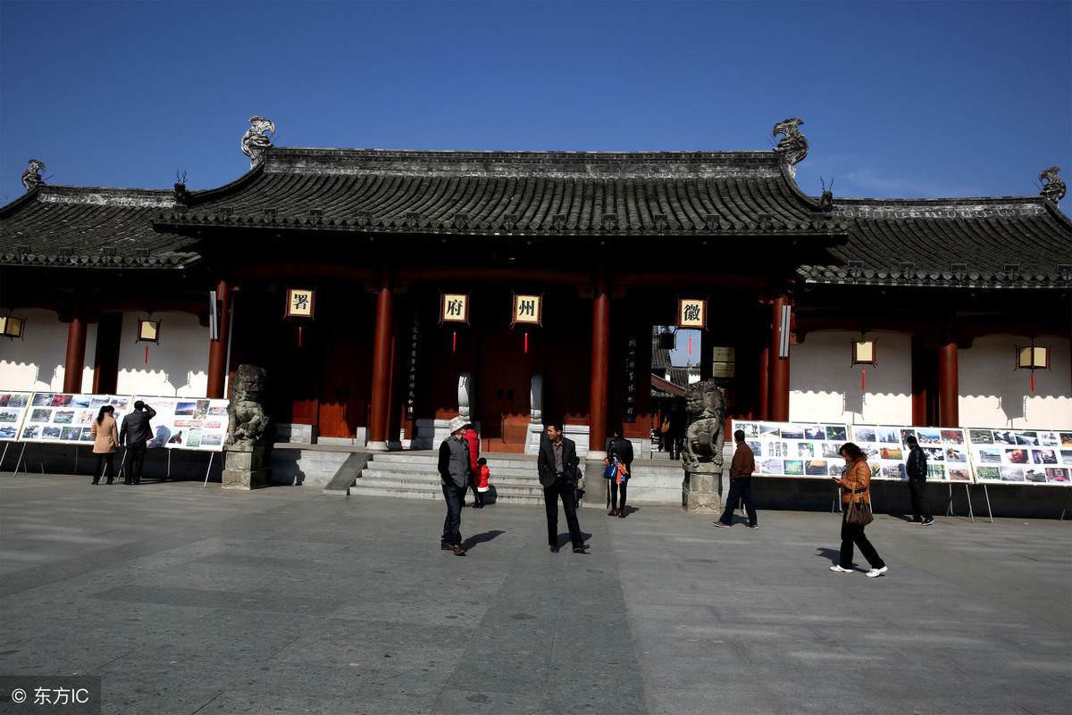 黄山徽州古城,来徽州古城游览徽州文化