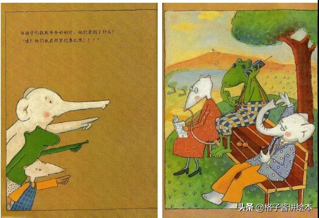 挖鼻孔最好玩绘本,经典绘本故事不要抠鼻子